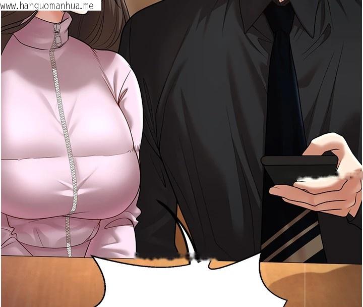 韩国漫画已婚学生想坏坏韩漫_已婚学生想坏坏-第17话-妳是来教书还来是卖的?在线免费阅读-韩国漫画-第154张图片