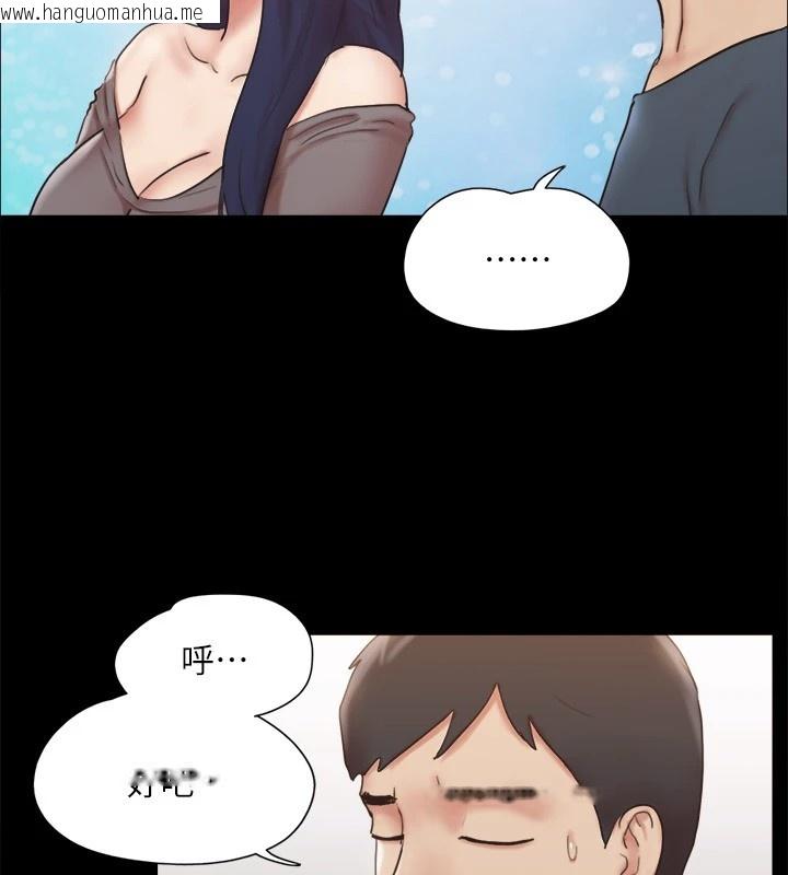 韩国漫画协议换爱(无码版)韩漫_协议换爱(无码版)-第126话-加入战局的周曦在线免费阅读-韩国漫画-第113张图片