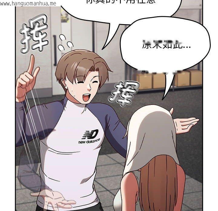 韩国漫画热情拳击馆韩漫_热情拳击馆-第5话在线免费阅读-韩国漫画-第54张图片
