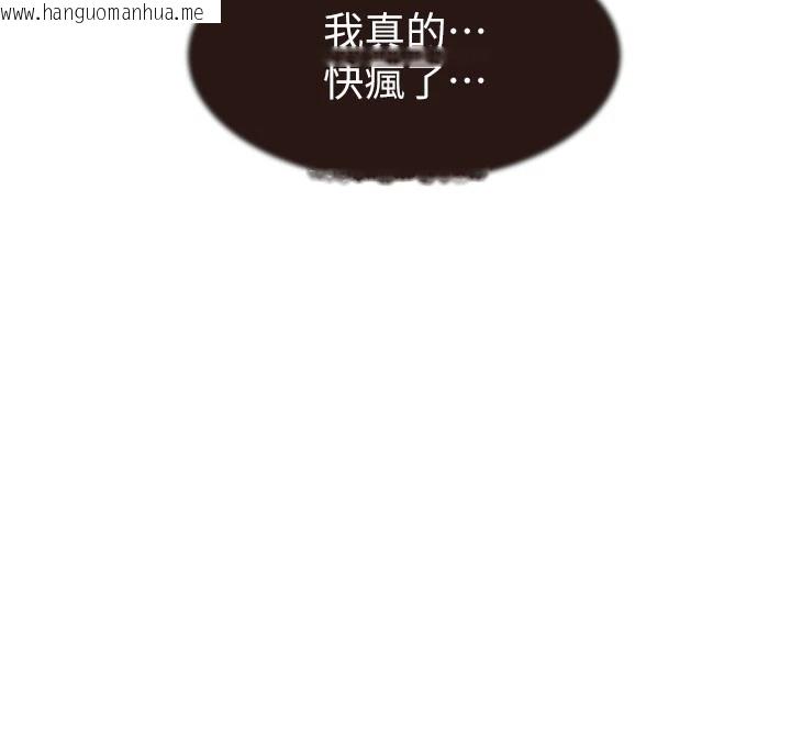 韩国漫画继母的香味韩漫_继母的香味-第82话-偷看阿姨洗澡在线免费阅读-韩国漫画-第137张图片
