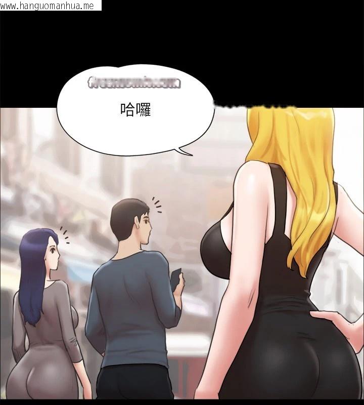 韩国漫画协议换爱(无码版)韩漫_协议换爱(无码版)-第125话-直播打炮?!在线免费阅读-韩国漫画-第128张图片