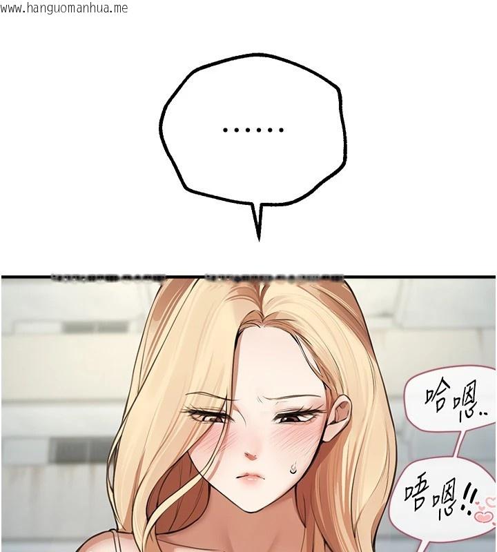 韩国漫画Beautiful-Days韩漫_Beautiful-Days-第16话-越摸越想要在线免费阅读-韩国漫画-第188张图片
