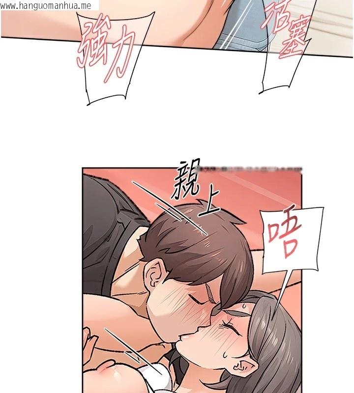韩国漫画深层洁净达人韩漫_深层洁净达人-第15话-喜欢和你打炮的感觉在线免费阅读-韩国漫画-第54张图片