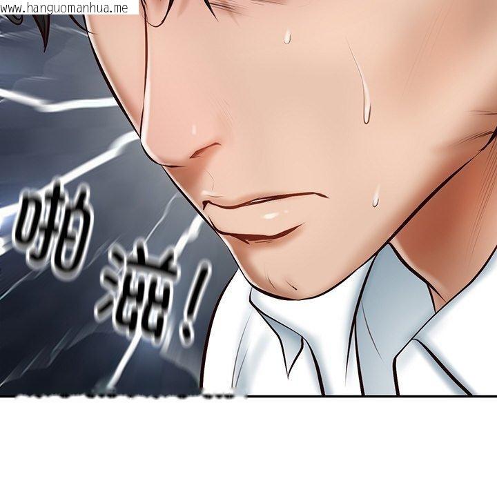 韩国漫画财阀家的女婿韩漫_财阀家的女婿-第12话在线免费阅读-韩国漫画-第51张图片