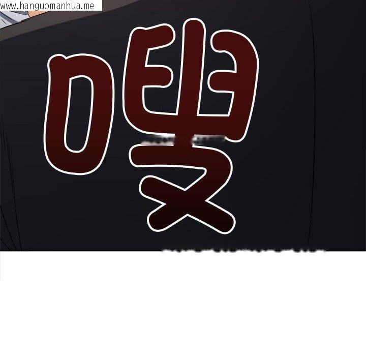 韩国漫画恶女勾勾缠/难缠小恶女韩漫_恶女勾勾缠/难缠小恶女-第236话在线免费阅读-韩国漫画-第142张图片
