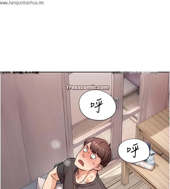 韩国漫画深层洁净达人韩漫_深层洁净达人-第15话-喜欢和你打炮的感觉在线免费阅读-韩国漫画-第64张图片