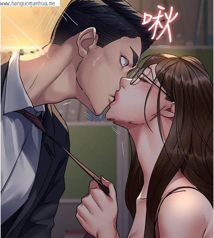 韩国漫画夜间诊疗室韩漫_夜间诊疗室-第88话-原来妳喜欢粗鲁一点在线免费阅读-韩国漫画-第145张图片