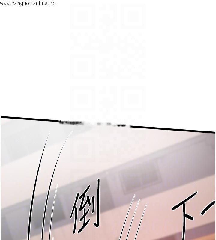 韩国漫画Beautiful-Days韩漫_Beautiful-Days-第16话-越摸越想要在线免费阅读-韩国漫画-第107张图片