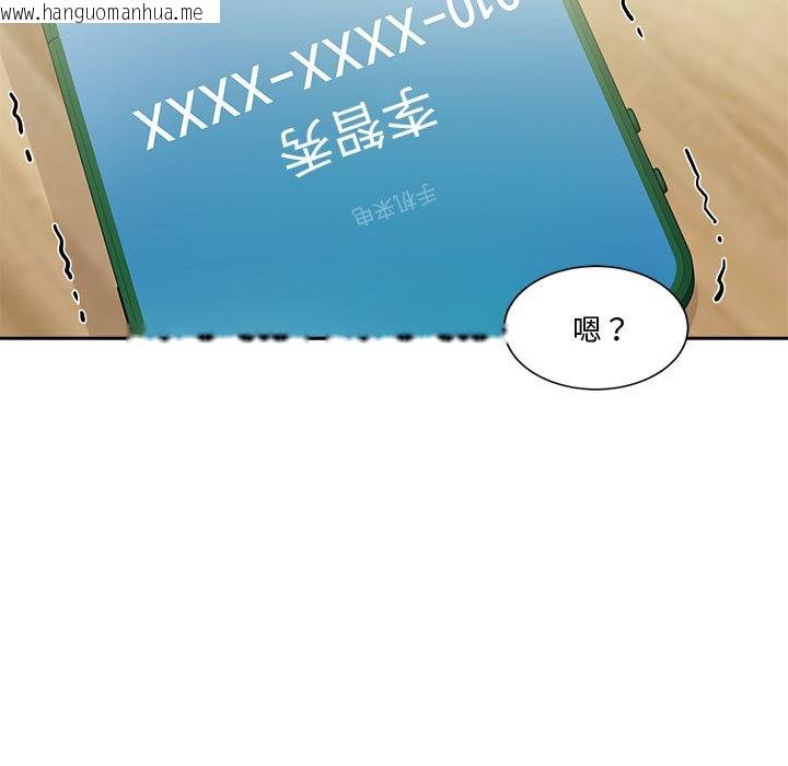 韩国漫画会变身的女友韩漫_会变身的女友-第2话在线免费阅读-韩国漫画-第162张图片