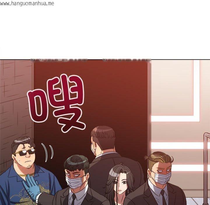 韩国漫画恶女勾勾缠/难缠小恶女韩漫_恶女勾勾缠/难缠小恶女-第236话在线免费阅读-韩国漫画-第132张图片