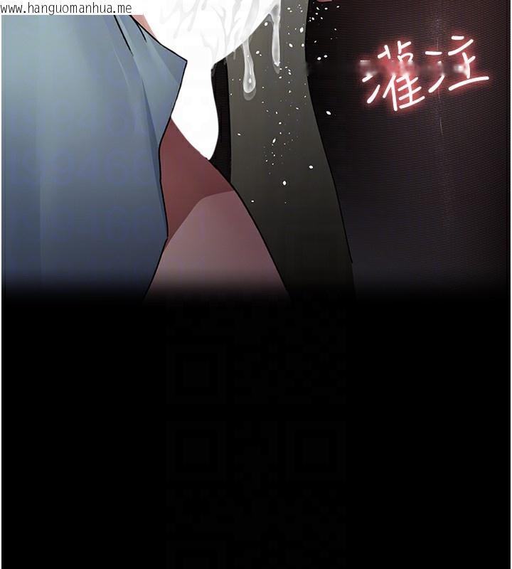 韩国漫画夜间诊疗室韩漫_夜间诊疗室-第88话-原来妳喜欢粗鲁一点在线免费阅读-韩国漫画-第80张图片