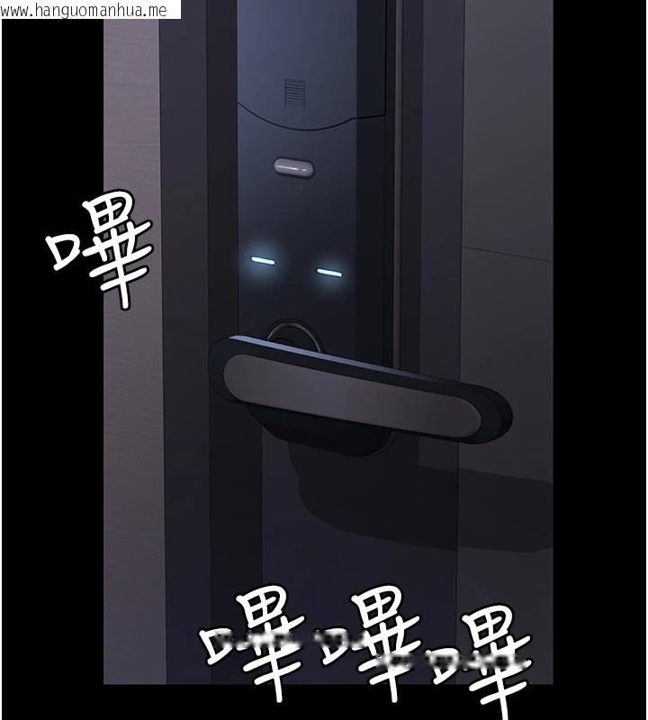 韩国漫画夜间诊疗室韩漫_夜间诊疗室-第88话-原来妳喜欢粗鲁一点在线免费阅读-韩国漫画-第131张图片