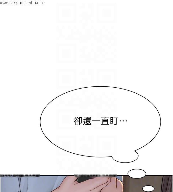 韩国漫画继母的香味韩漫_继母的香味-第82话-偷看阿姨洗澡在线免费阅读-韩国漫画-第74张图片