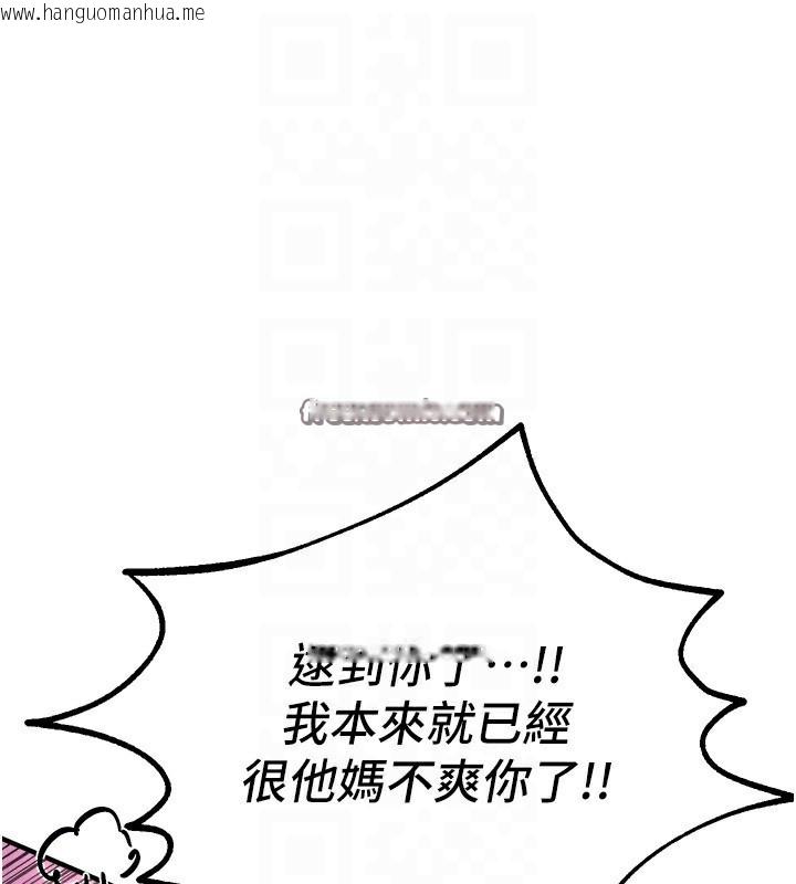 韩国漫画Beautiful-Days韩漫_Beautiful-Days-第16话-越摸越想要在线免费阅读-韩国漫画-第135张图片