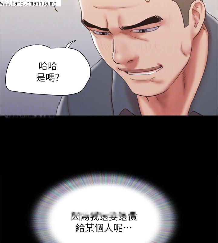 韩国漫画协议换爱(无码版)韩漫_协议换爱(无码版)-第125话-直播打炮?!在线免费阅读-韩国漫画-第99张图片