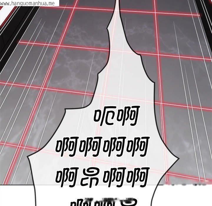 韩国漫画恶女勾勾缠/难缠小恶女韩漫_恶女勾勾缠/难缠小恶女-第235话在线免费阅读-韩国漫画-第177张图片