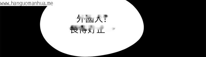 韩国漫画协议换爱(无码版)韩漫_协议换爱(无码版)-第125话-直播打炮?!在线免费阅读-韩国漫画-第133张图片