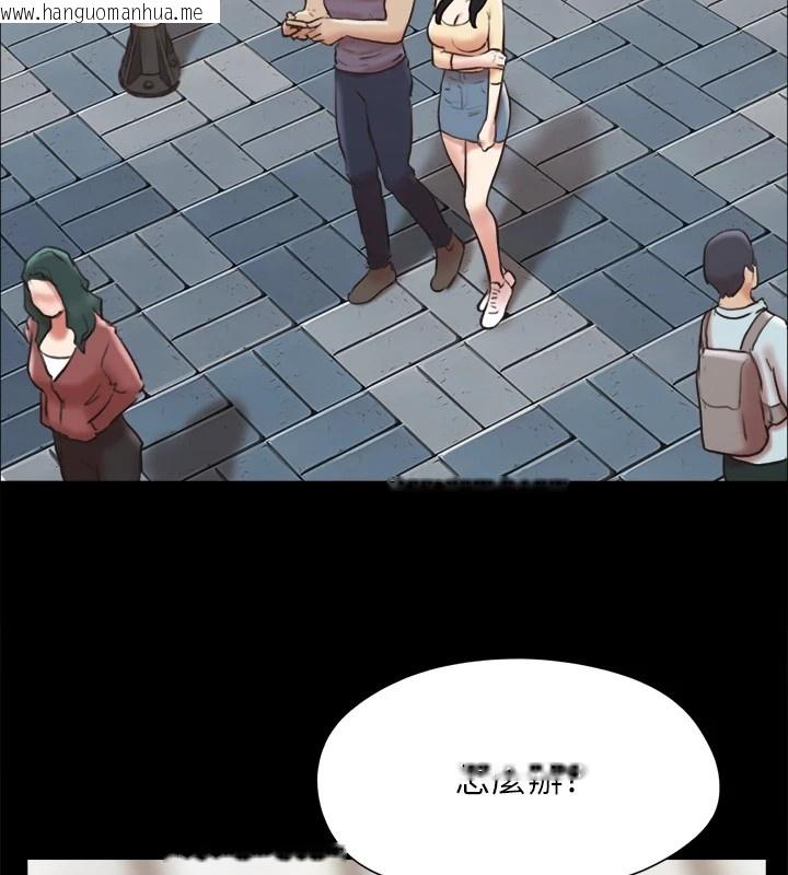 韩国漫画协议换爱(无码版)韩漫_协议换爱(无码版)-第125话-直播打炮?!在线免费阅读-韩国漫画-第2张图片
