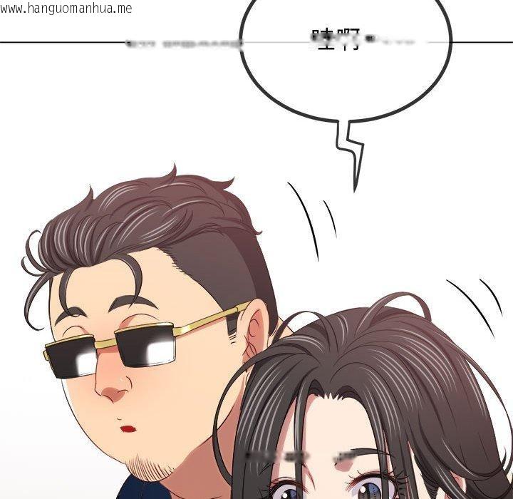 韩国漫画恶女勾勾缠/难缠小恶女韩漫_恶女勾勾缠/难缠小恶女-第235话在线免费阅读-韩国漫画-第12张图片