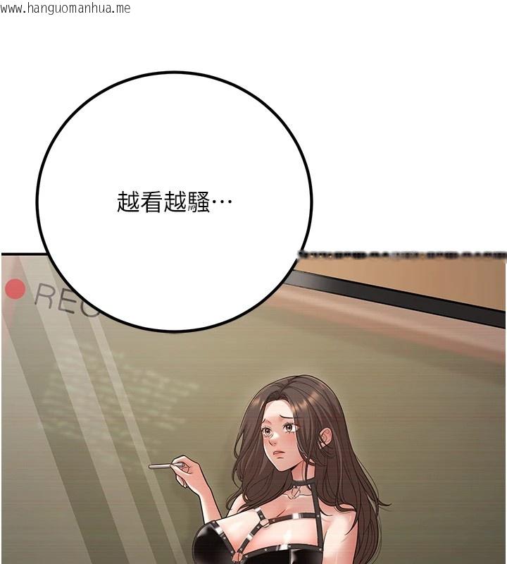 韩国漫画已婚学生想坏坏韩漫_已婚学生想坏坏-第17话-妳是来教书还来是卖的?在线免费阅读-韩国漫画-第151张图片