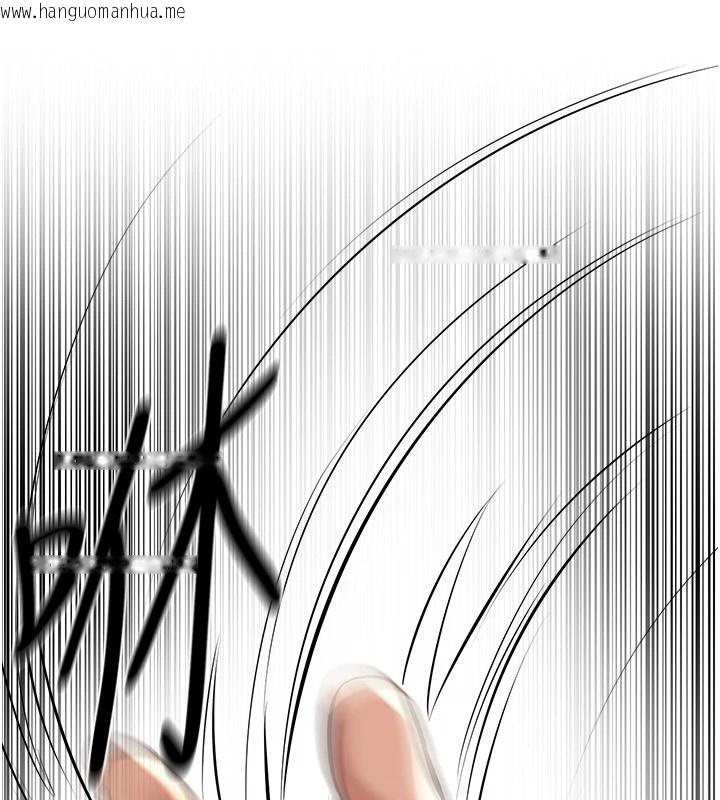 韩国漫画Beautiful-Days韩漫_Beautiful-Days-第16话-越摸越想要在线免费阅读-韩国漫画-第96张图片