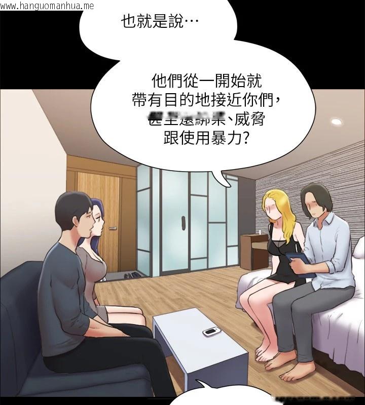 韩国漫画协议换爱(无码版)韩漫_协议换爱(无码版)-第126话-加入战局的周曦在线免费阅读-韩国漫画-第70张图片