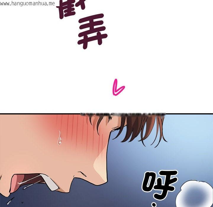 韩国漫画会变身的女友韩漫_会变身的女友-第2话在线免费阅读-韩国漫画-第12张图片