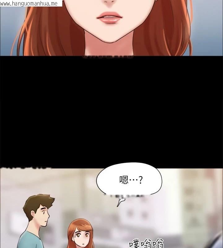 韩国漫画协议换爱(无码版)韩漫_协议换爱(无码版)-第125话-直播打炮?!在线免费阅读-韩国漫画-第42张图片