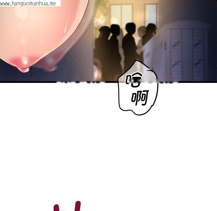 韩国漫画会变身的女友韩漫_会变身的女友-第2话在线免费阅读-韩国漫画-第36张图片
