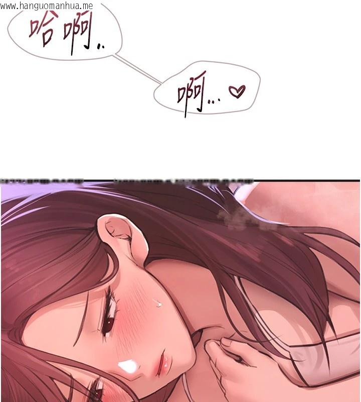 韩国漫画Beautiful-Days韩漫_Beautiful-Days-第16话-越摸越想要在线免费阅读-韩国漫画-第7张图片