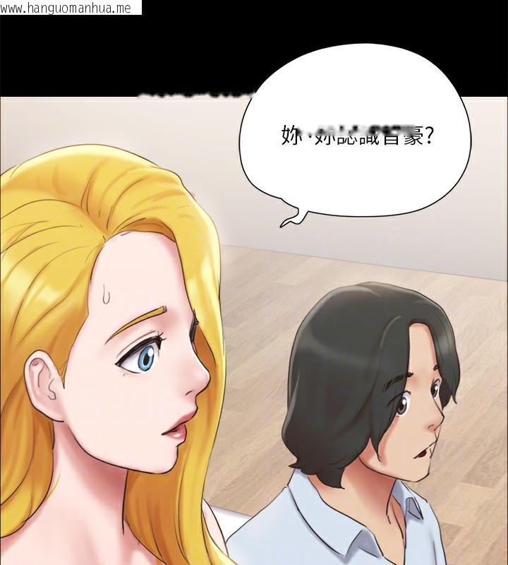 韩国漫画协议换爱(无码版)韩漫_协议换爱(无码版)-第126话-加入战局的周曦在线免费阅读-韩国漫画-第51张图片
