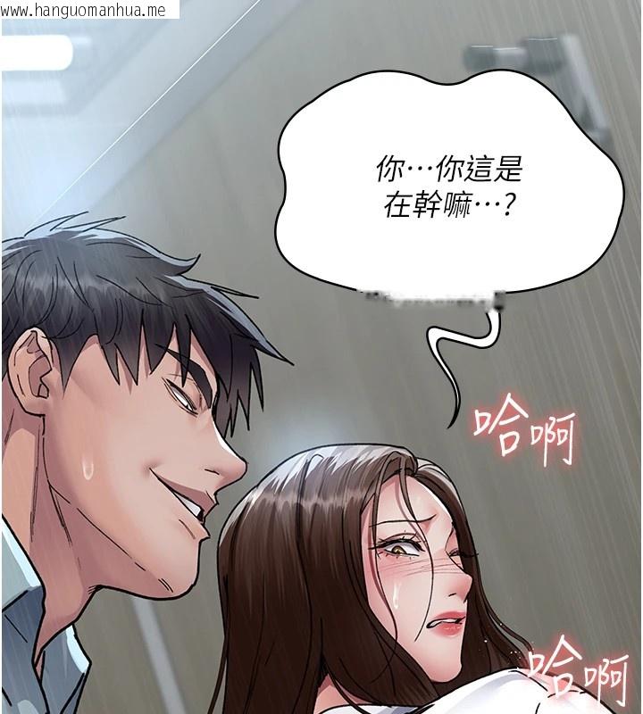 韩国漫画夜间诊疗室韩漫_夜间诊疗室-第88话-原来妳喜欢粗鲁一点在线免费阅读-韩国漫画-第54张图片