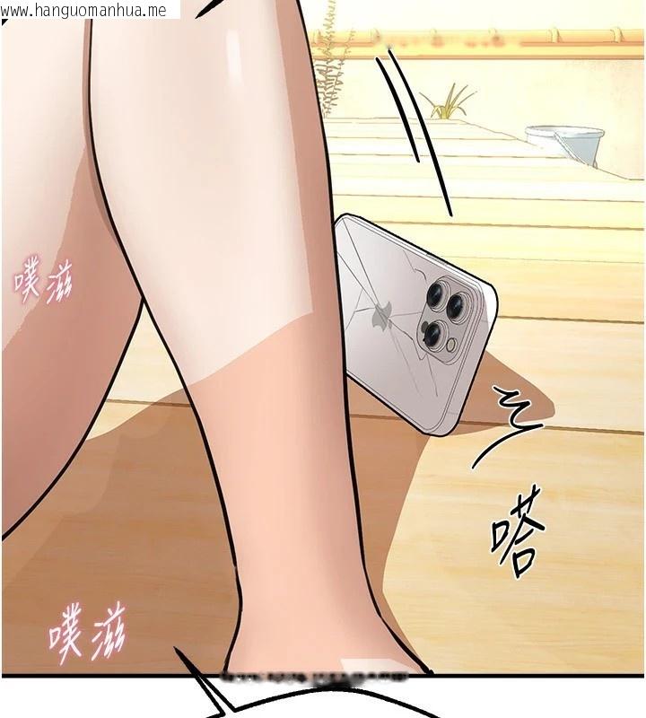 韩国漫画Beautiful-Days韩漫_Beautiful-Days-第16话-越摸越想要在线免费阅读-韩国漫画-第200张图片