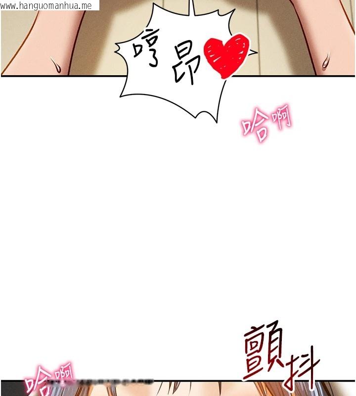韩国漫画私密视角韩漫_私密视角-第14话-主人请支配我吧在线免费阅读-韩国漫画-第44张图片
