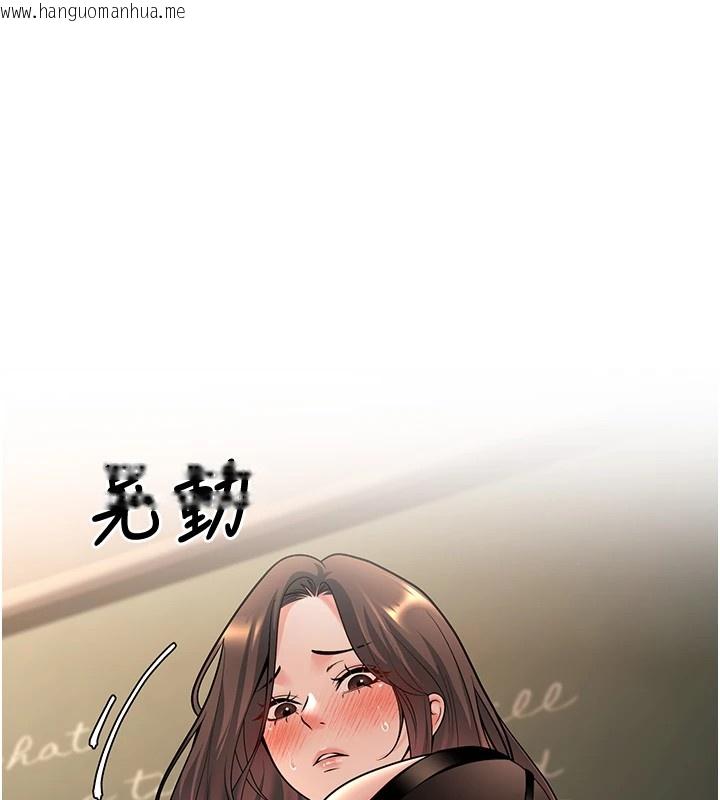 韩国漫画已婚学生想坏坏韩漫_已婚学生想坏坏-第17话-妳是来教书还来是卖的?在线免费阅读-韩国漫画-第31张图片