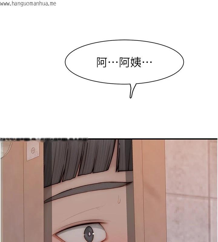 韩国漫画继母的香味韩漫_继母的香味-第82话-偷看阿姨洗澡在线免费阅读-韩国漫画-第129张图片