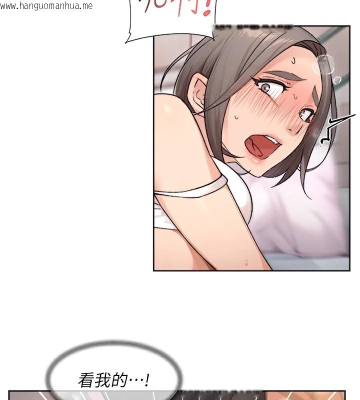 韩国漫画深层洁净达人韩漫_深层洁净达人-第15话-喜欢和你打炮的感觉在线免费阅读-韩国漫画-第45张图片