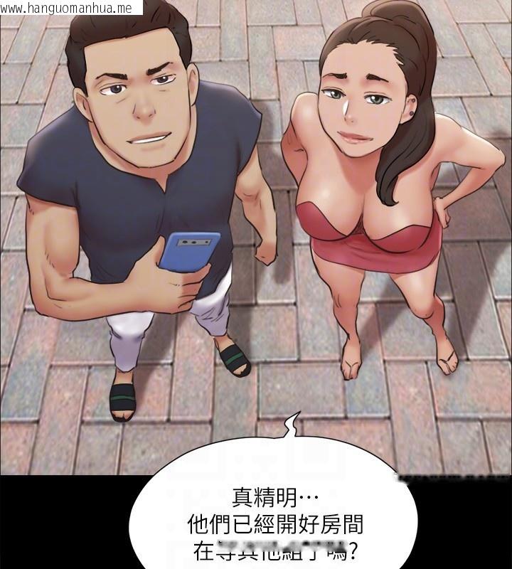 韩国漫画协议换爱(无码版)韩漫_协议换爱(无码版)-第126话-加入战局的周曦在线免费阅读-韩国漫画-第67张图片