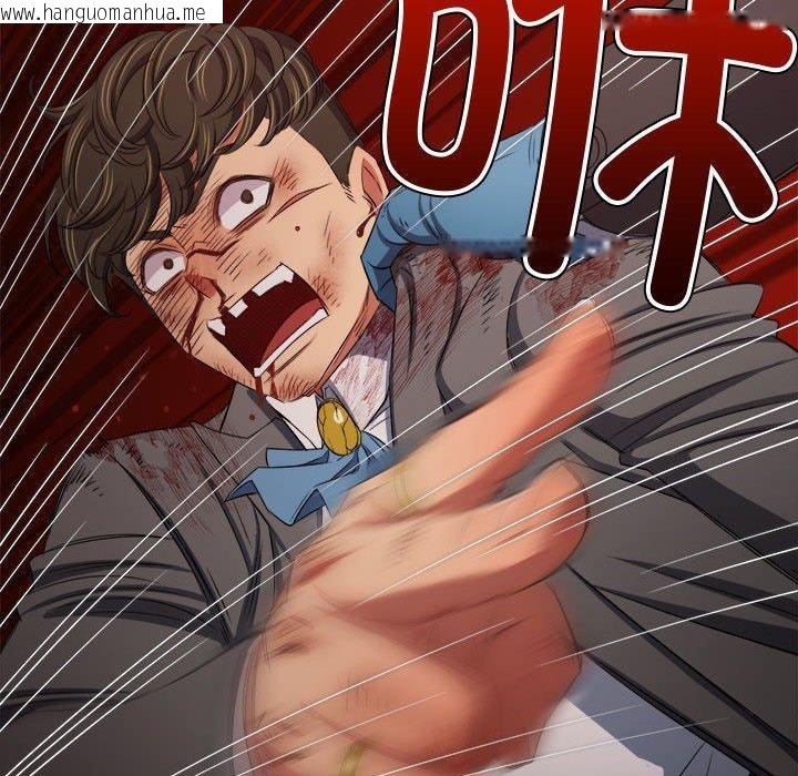 韩国漫画恶女勾勾缠/难缠小恶女韩漫_恶女勾勾缠/难缠小恶女-第236话在线免费阅读-韩国漫画-第186张图片