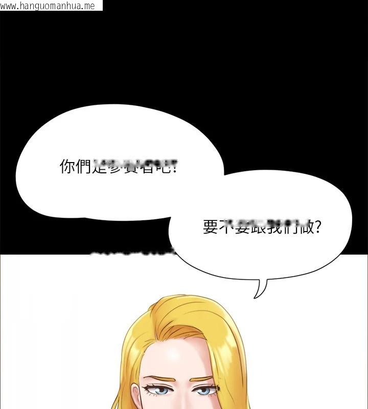 韩国漫画协议换爱(无码版)韩漫_协议换爱(无码版)-第125话-直播打炮?!在线免费阅读-韩国漫画-第129张图片