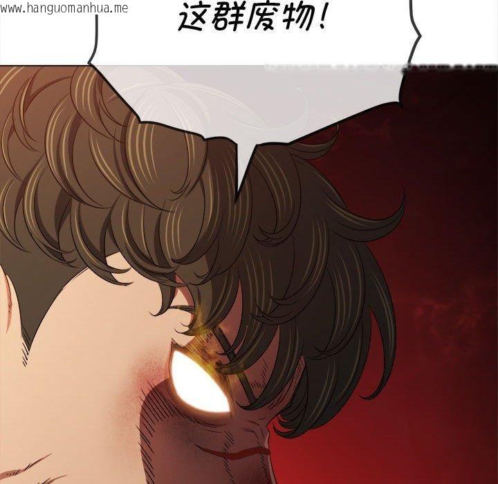 韩国漫画恶女勾勾缠/难缠小恶女韩漫_恶女勾勾缠/难缠小恶女-第235话在线免费阅读-韩国漫画-第47张图片