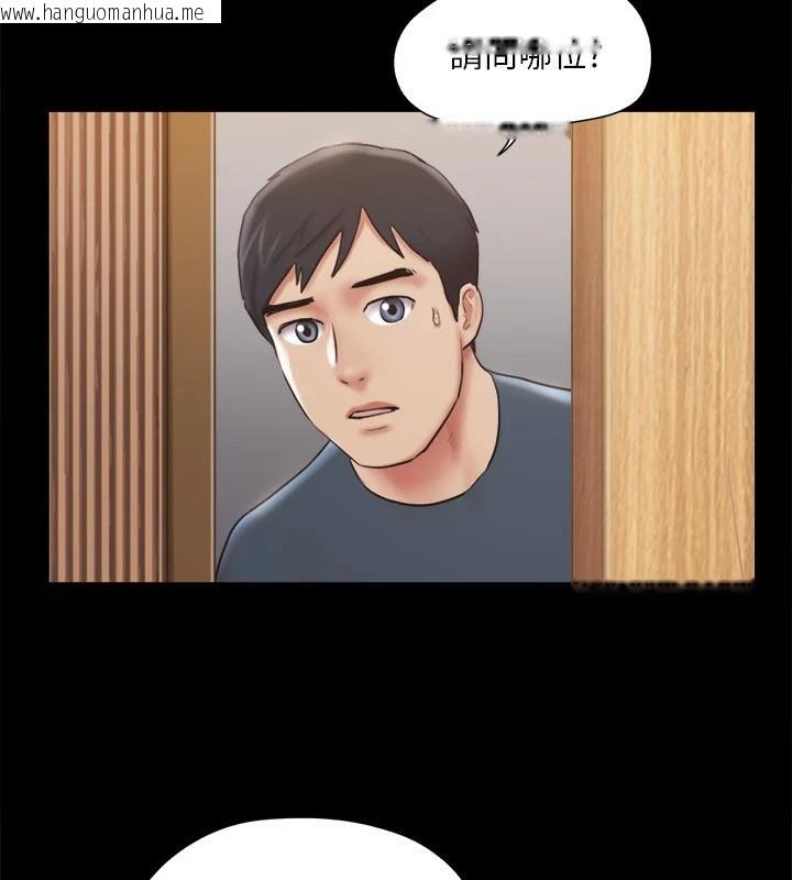 韩国漫画协议换爱(无码版)韩漫_协议换爱(无码版)-第126话-加入战局的周曦在线免费阅读-韩国漫画-第79张图片