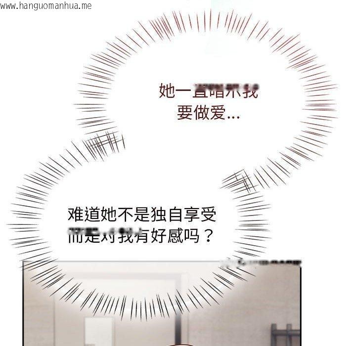 韩国漫画热情拳击馆韩漫_热情拳击馆-第5话在线免费阅读-韩国漫画-第48张图片