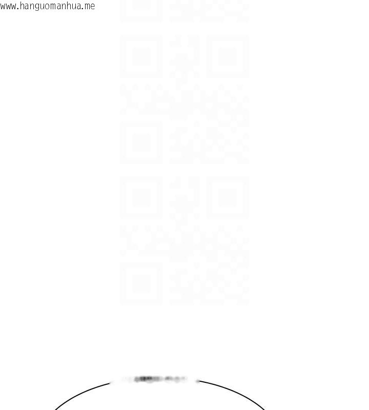 韩国漫画继母的香味韩漫_继母的香味-第82话-偷看阿姨洗澡在线免费阅读-韩国漫画-第76张图片