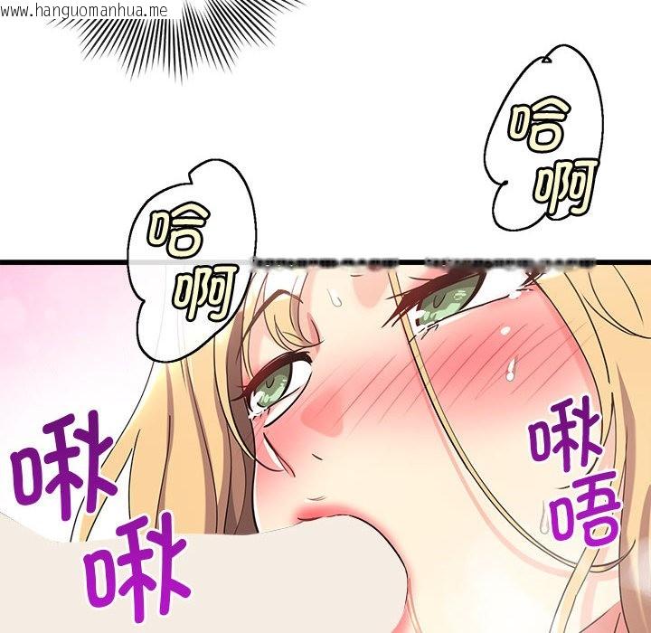 韩国漫画会变身的女友韩漫_会变身的女友-第2话在线免费阅读-韩国漫画-第246张图片