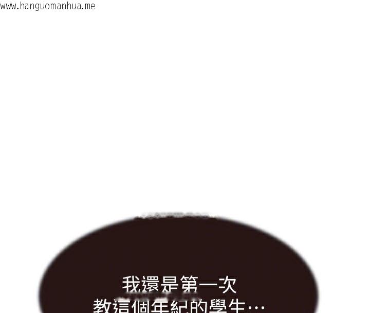 韩国漫画继母的香味韩漫_继母的香味-第82话-偷看阿姨洗澡在线免费阅读-韩国漫画-第47张图片