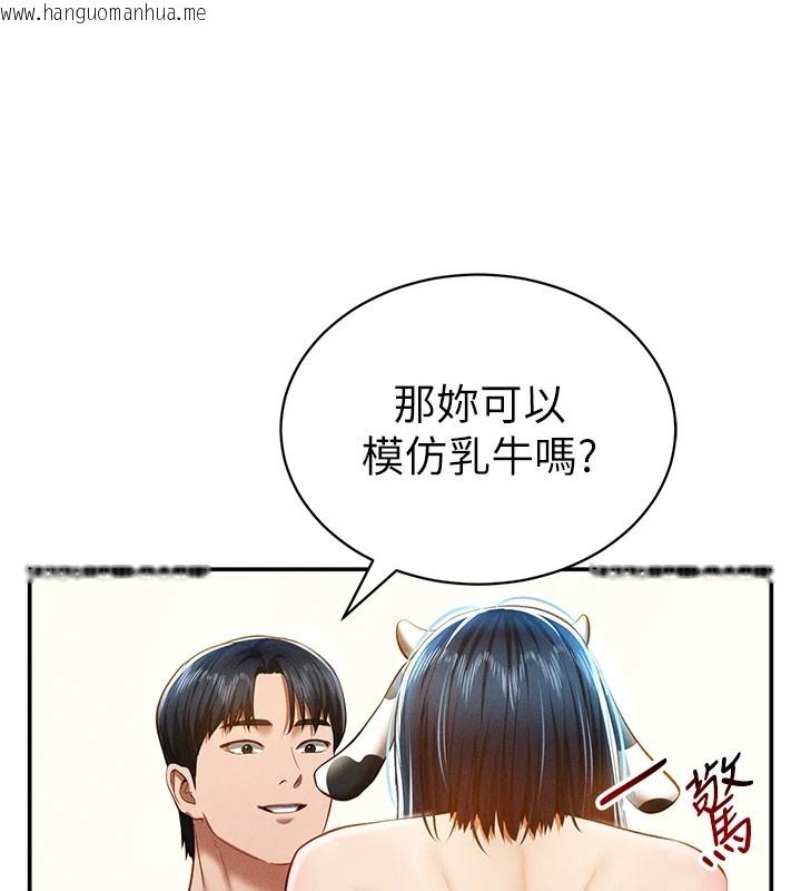 韩国漫画私密视角韩漫_私密视角-第14话-主人请支配我吧在线免费阅读-韩国漫画-第53张图片