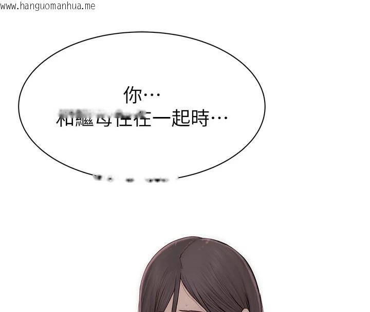 韩国漫画继母的香味韩漫_继母的香味-第82话-偷看阿姨洗澡在线免费阅读-韩国漫画-第206张图片
