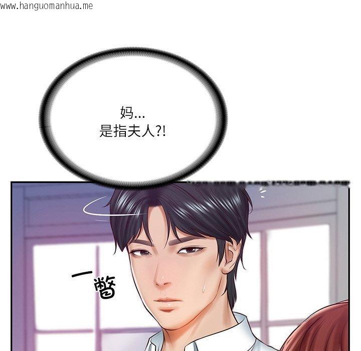 韩国漫画财阀家的女婿韩漫_财阀家的女婿-第12话在线免费阅读-韩国漫画-第131张图片