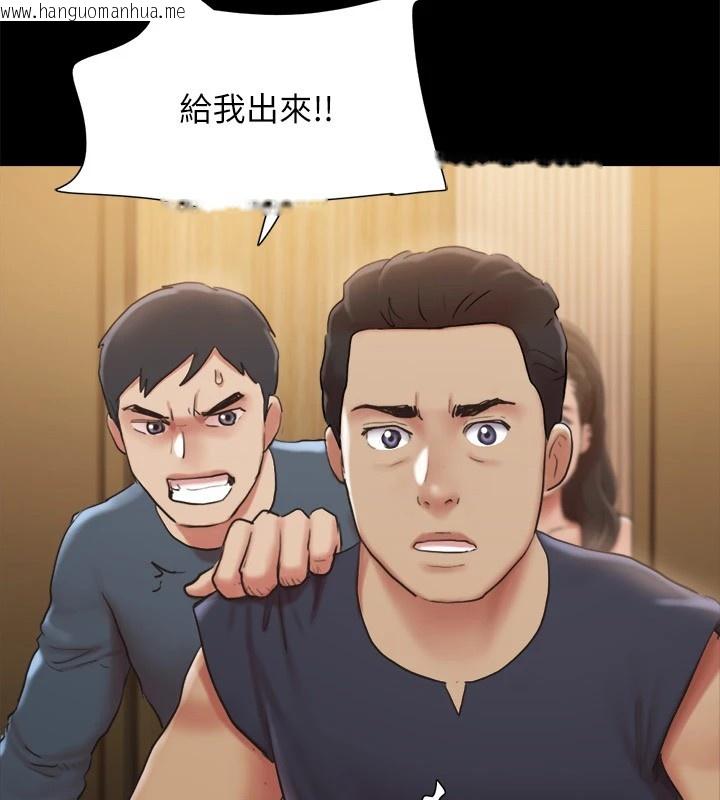 韩国漫画协议换爱(无码版)韩漫_协议换爱(无码版)-第126话-加入战局的周曦在线免费阅读-韩国漫画-第90张图片